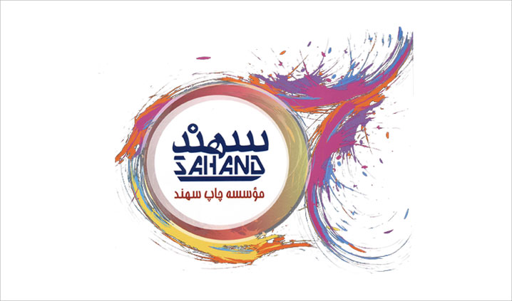 تولید پیراهن شورت ورزشی تمام چاپ